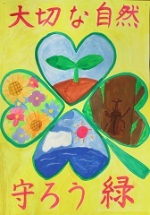 写真:入選作品1