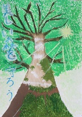 写真:入選作品2