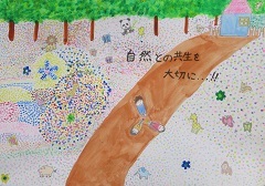 写真:佳作作品1