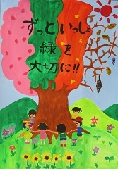 写真:佳作作品2