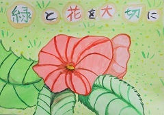 写真:佳作作品3