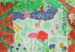 写真:佳作作品4