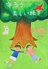 写真:入選作品1