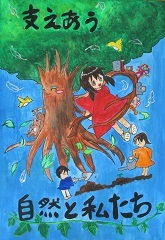 写真:入選作品2