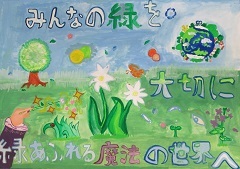 写真:佳作作品1
