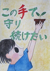 写真:佳作作品5