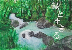 写真:入選作品1