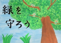 写真:佳作作品4