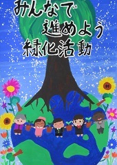 写真:佳作作品5