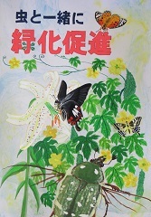 写真:入選作品1