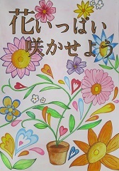 写真:佳作作品1