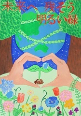 写真:佳作作品3