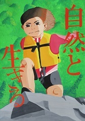 写真:佳作作品5
