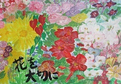写真:入選作品2