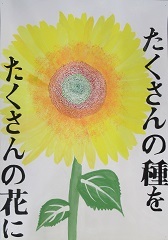 写真:佳作作品2