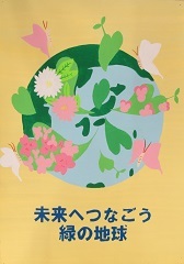 写真:佳作作品3