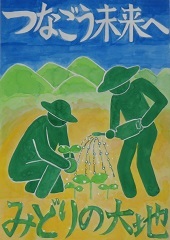 写真:入選作品1