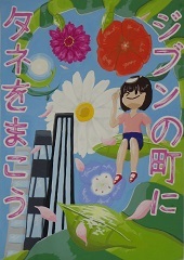 写真:入選作品2
