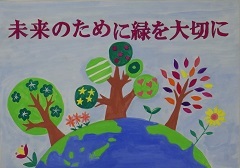 写真:佳作作品1