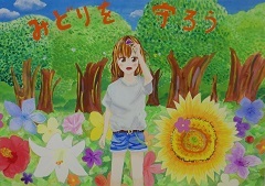 写真:入選作品2