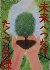 写真:佳作作品1