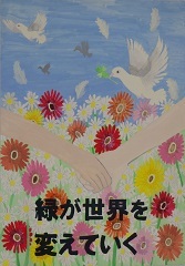 写真:佳作作品2