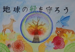 写真:佳作作品4