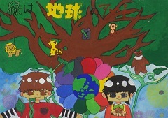 写真:入選作品1