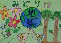 写真:佳作作品1
