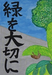 写真:佳作作品4