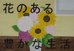 写真:佳作作品5