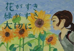 写真:佳作作品1