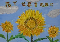 写真:佳作作品2