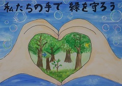 写真:佳作作品4