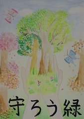 写真:佳作作品5