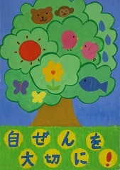 写真:入選作品1