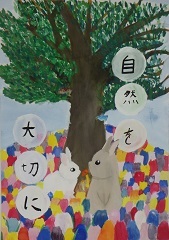 写真:入選作品2