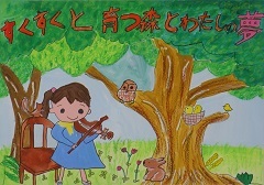 写真:佳作作品3