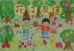写真:佳作作品5