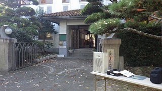 写真：東西用水組合入口