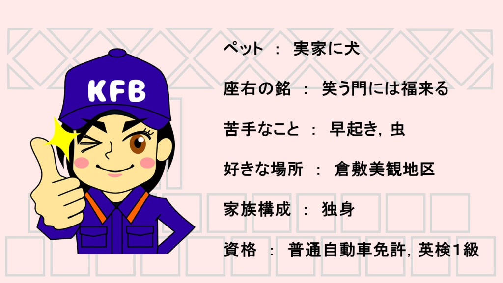 イラスト：白壁ふじこ　紹介2
