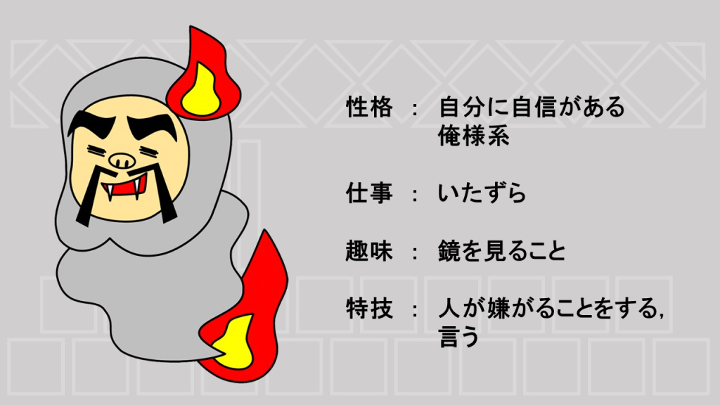 イラスト：ひもとん　紹介1