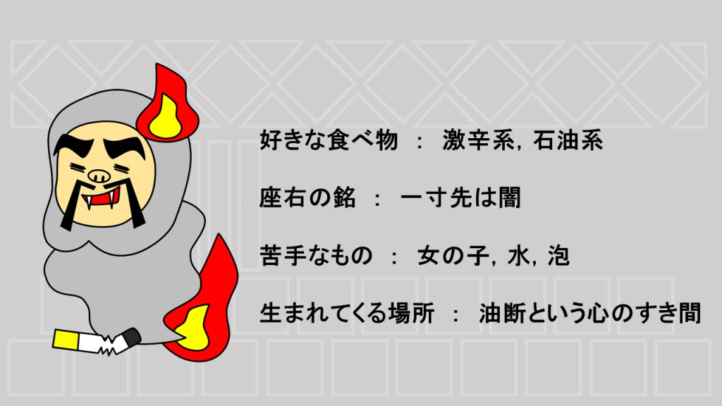 イラスト：ひもとん　紹介2