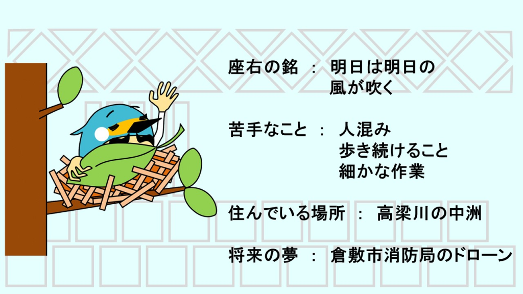 イラスト：かっくん　紹介2