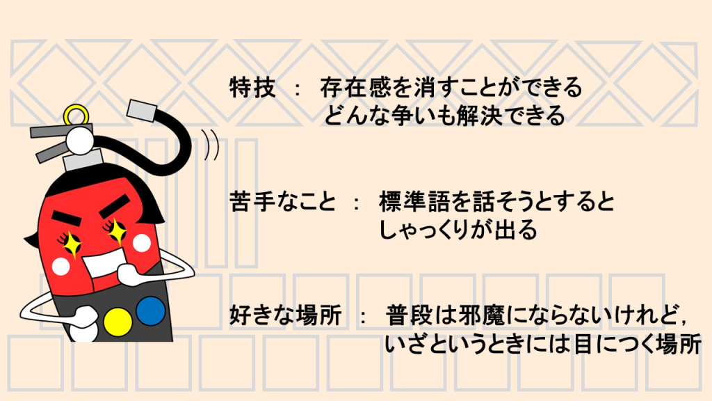 イラスト：しょうちゃん　紹介2