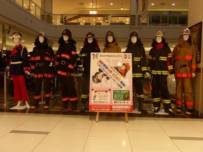写真：各消防本部防火衣の展示