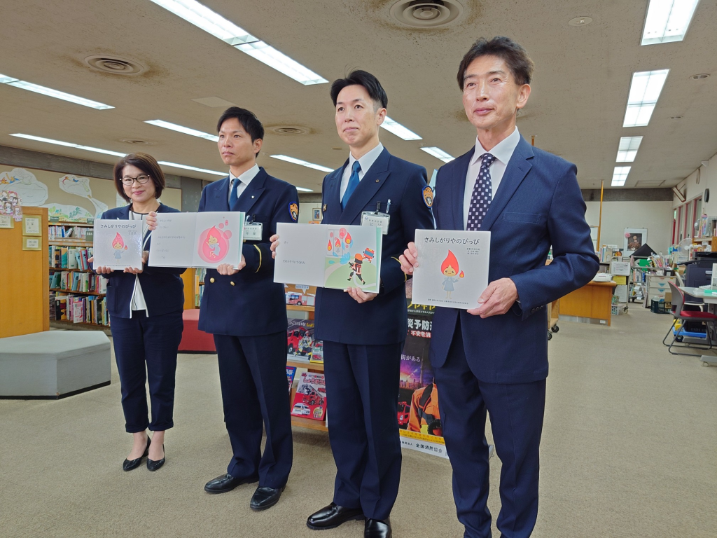 写真：贈呈式の様子