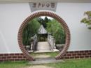 写真：まきび公園