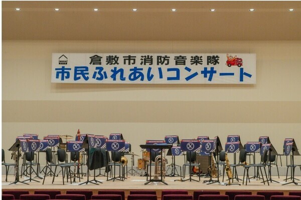 写真：市民ふれあいコンサート