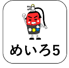 イラスト：めいろ5